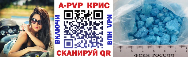 APVP Соль  blacksprut вход  Старая Купавна 