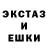 Псилоцибиновые грибы Magic Shrooms FLEVI 616