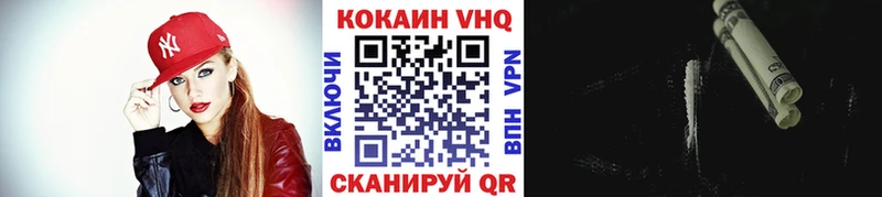 Cocaine 99%  Старая Купавна 