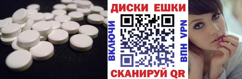 Ecstasy ешки  Старая Купавна 