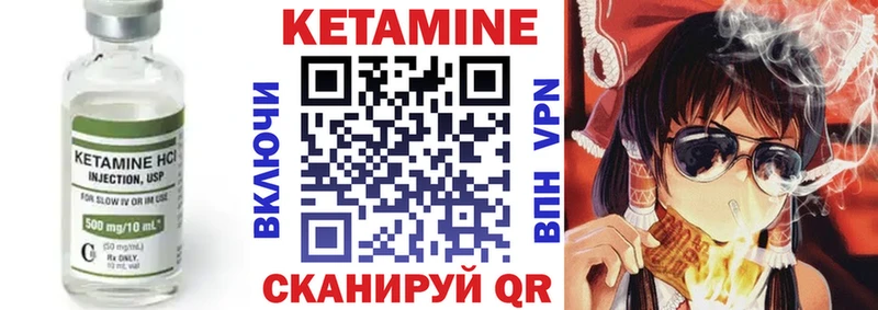 КЕТАМИН ketamine  Старая Купавна 
