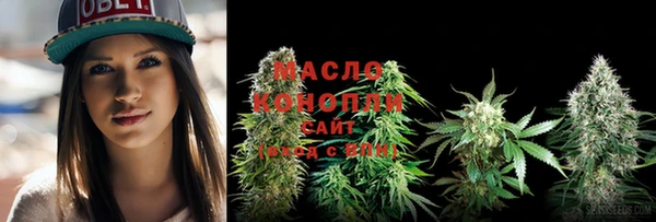 молекула духа Балабаново