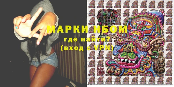молекула духа Балабаново