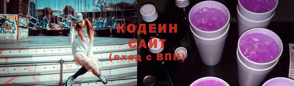 молекула духа Балабаново