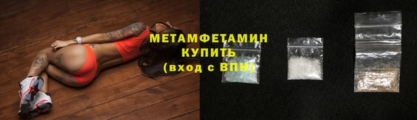 марки lsd Семёнов