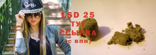 молекула духа Балабаново
