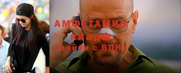 винт Армянск