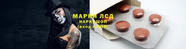 jwh Семикаракорск