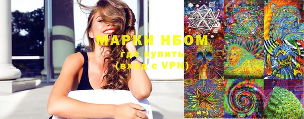 молекула духа Балабаново
