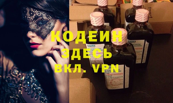 молекула духа Балабаново