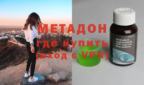 молекула духа Балабаново