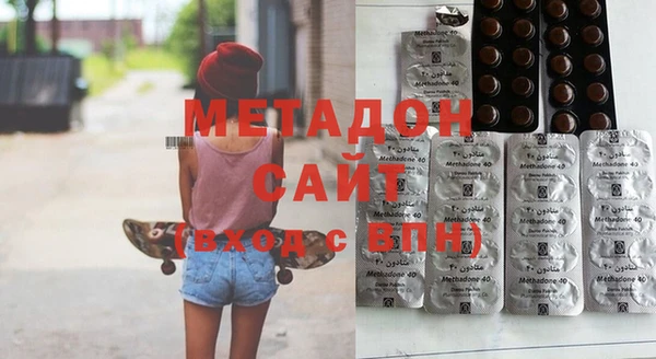 молекула духа Балабаново
