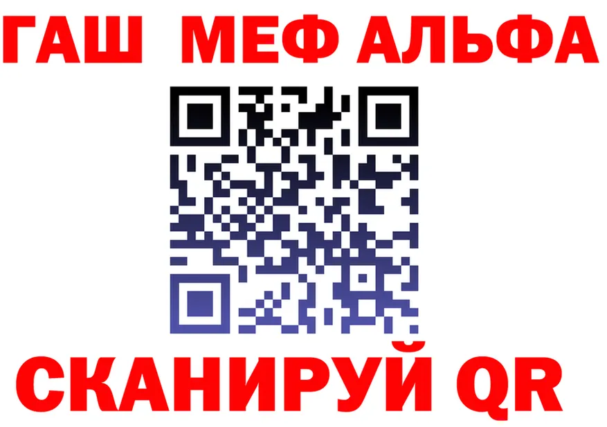 АМФ VHQ ССЫЛКА это блэк спрут Старая Купавна