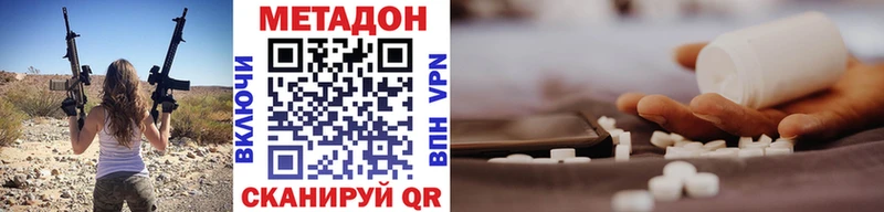 закладка  Старая Купавна  Метадон methadone 