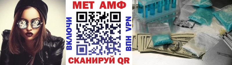 наркотики  Старая Купавна  МЕТАМФЕТАМИН винт 