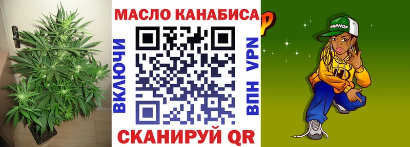 Дистиллят ТГК Wax  это клад  Старая Купавна 